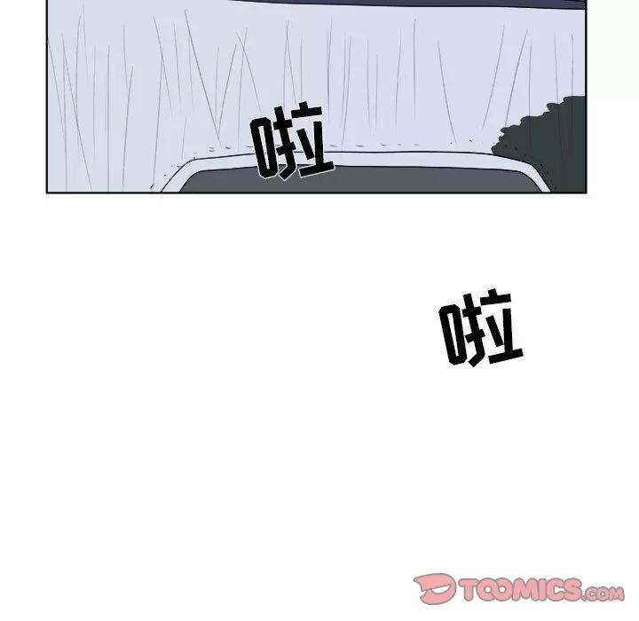 追凶 追凶 | 第31话 第42页