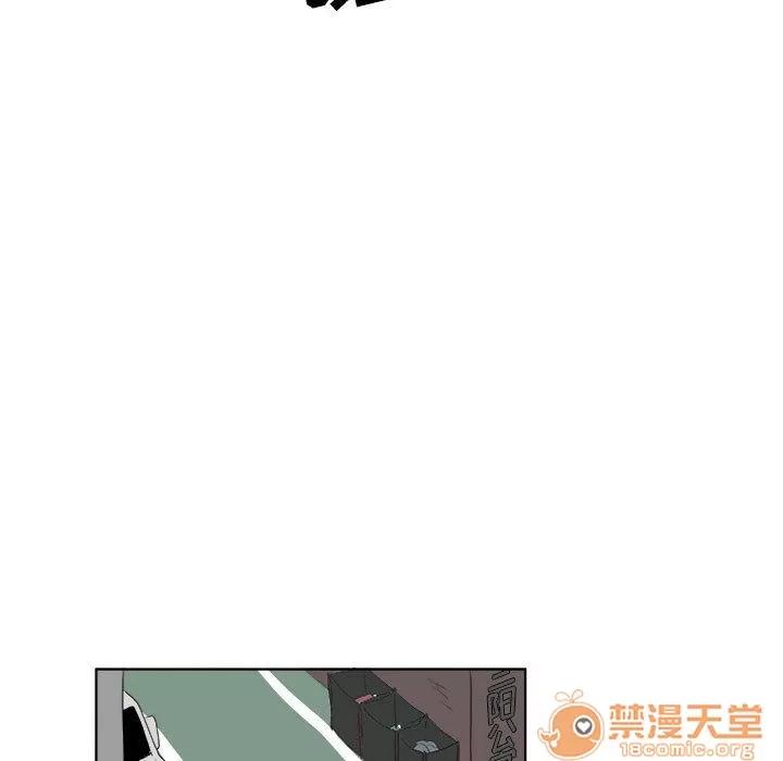 追凶 追凶 | 第31话 第45页