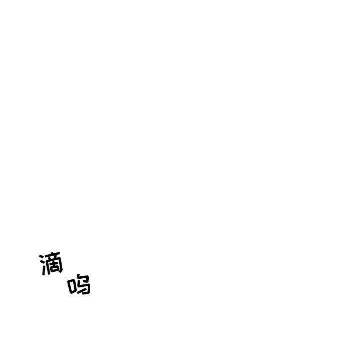 追凶 追凶 | 第31话 第49页