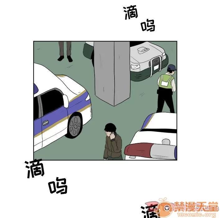 追凶 追凶 | 第31话 第50页