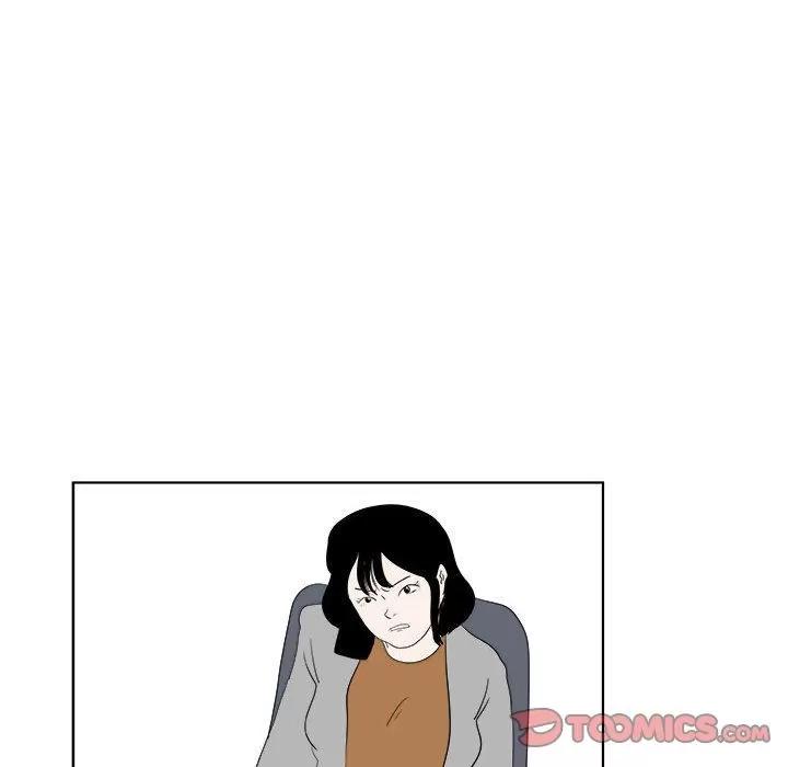 追凶 追凶 | 第31话 第52页