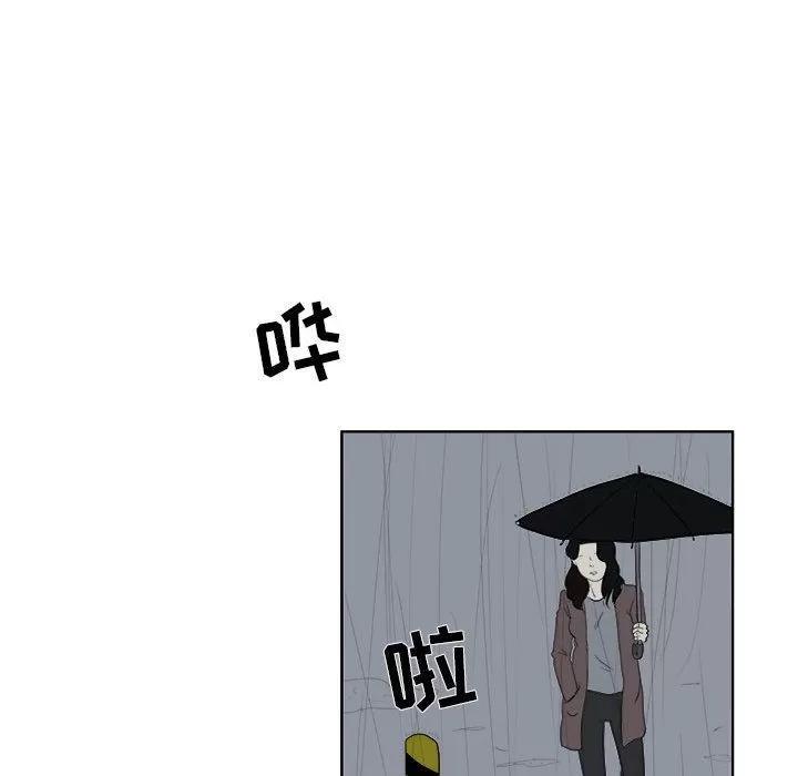 追凶 追凶 | 第31话 第69页