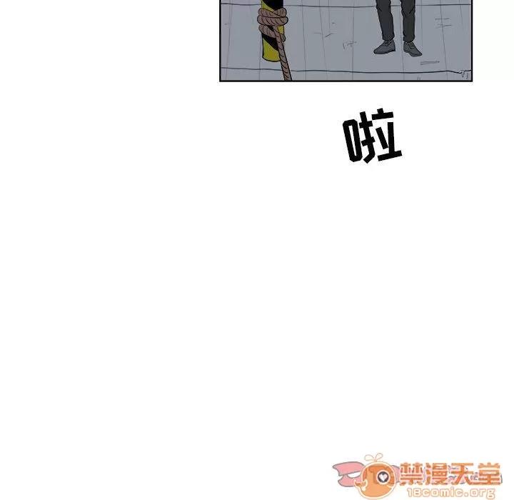 追凶 追凶 | 第31话 第70页