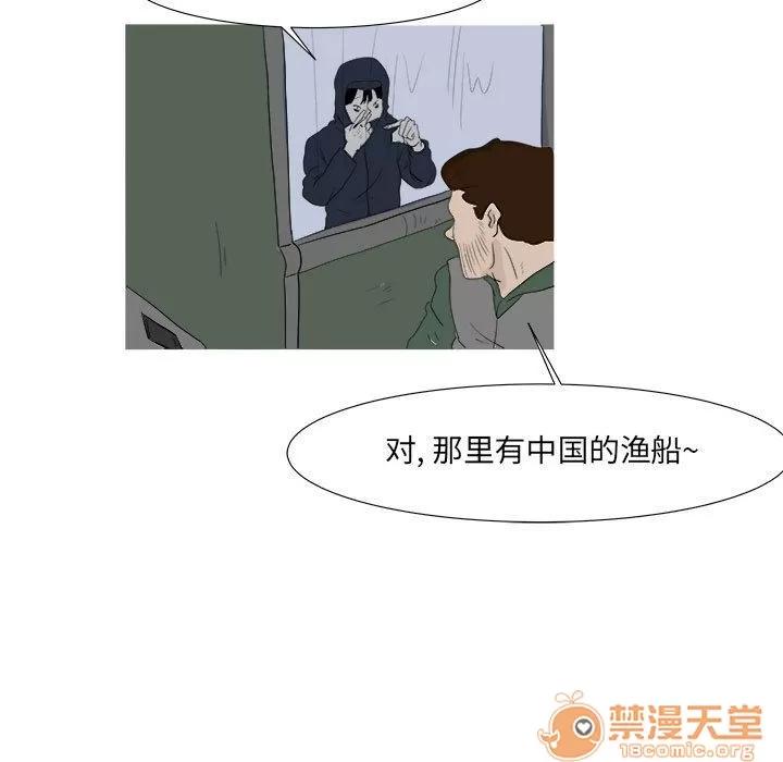 追凶 [完结] | 第32话 第5页