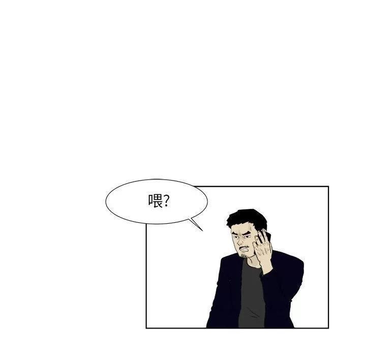 追凶 [完结] | 第32话 第11页