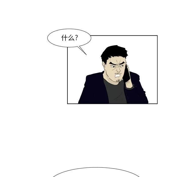 追凶 [完结] | 第32话 第13页