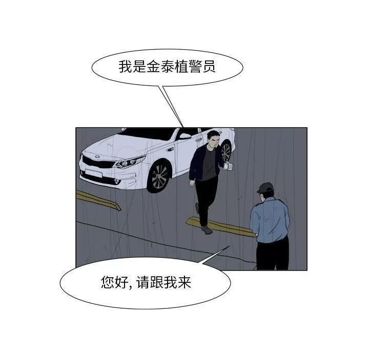 追凶 [完结] | 第32话 第19页