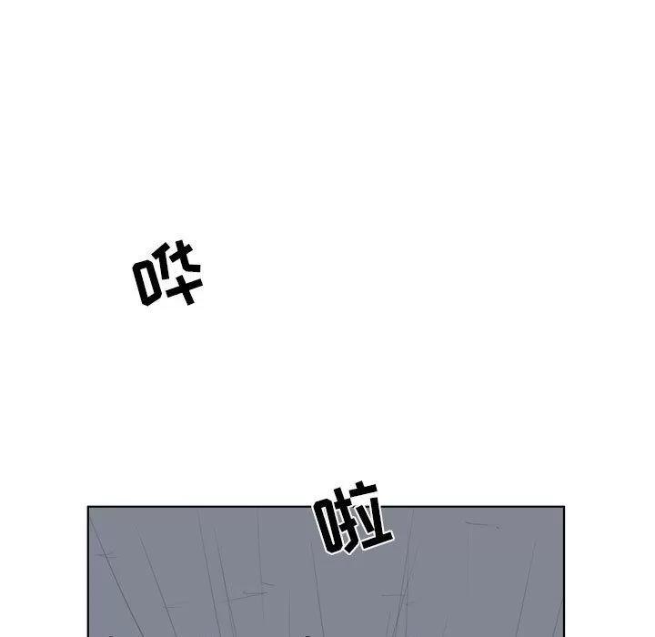 追凶 [完结] | 第32话 第23页