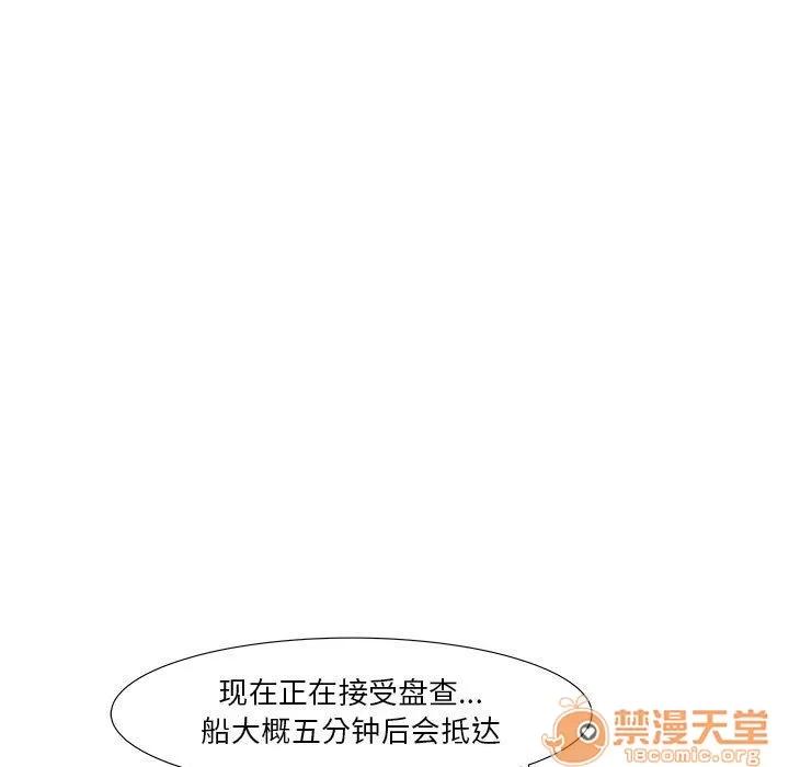 追凶 [完结] | 第32话 第25页