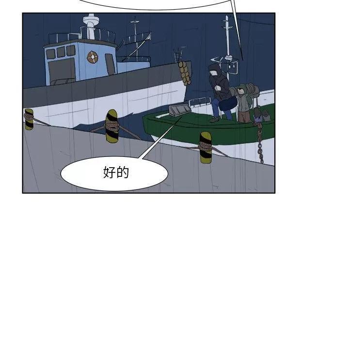追凶 [完结] | 第32话 第26页