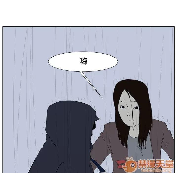 追凶 [完结] | 第32话 第30页