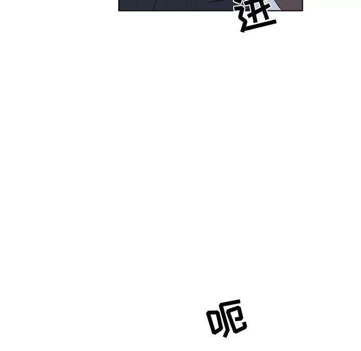 追凶 [完结] | 第32话 第32页