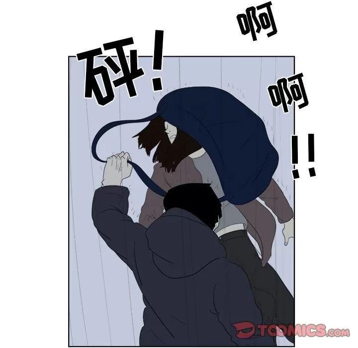 追凶 [完结] | 第32话 第33页