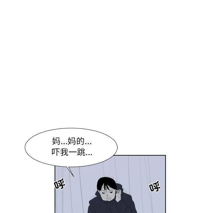 追凶 [完结] | 第32话 第34页