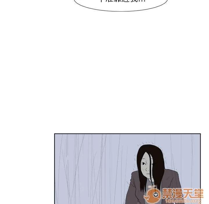 追凶 [完结] | 第32话 第40页