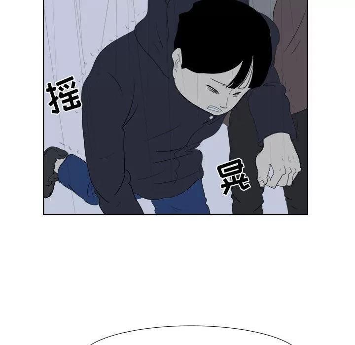 追凶 [完结] | 第32话 第52页