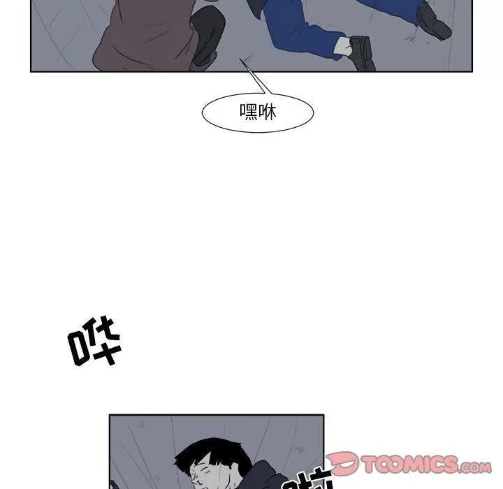 追凶 [完结] | 第32话 第54页