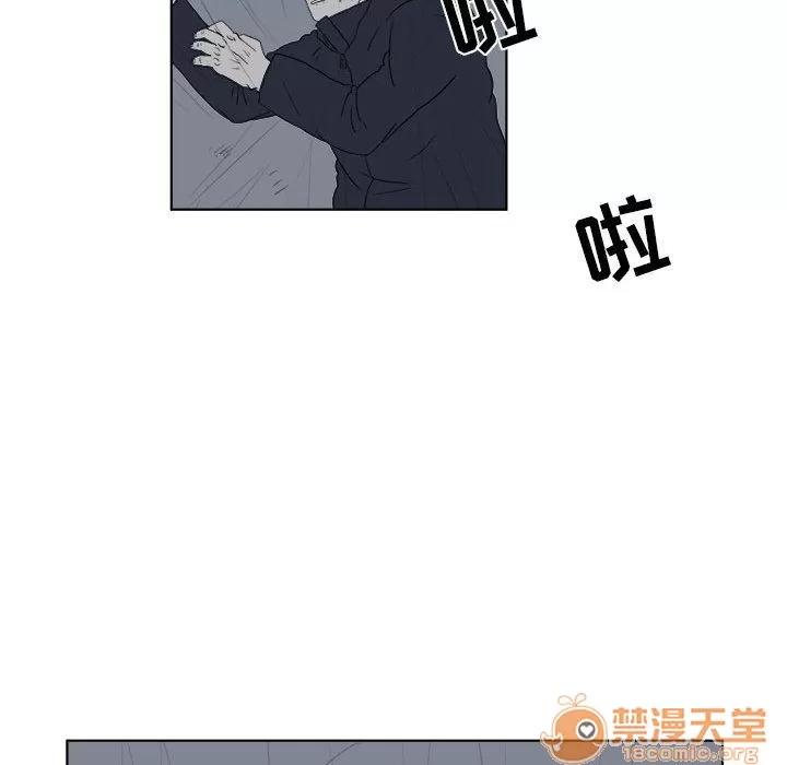 追凶 [完结] | 第32话 第55页