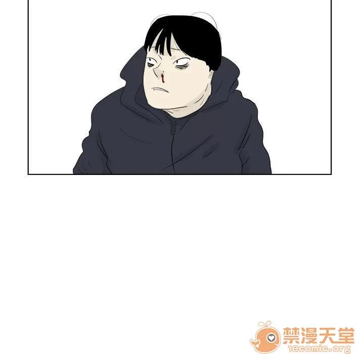 追凶 [完结] | 第32话 第80页