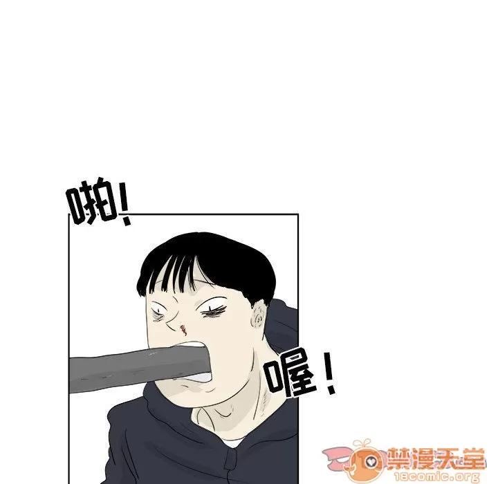 追凶 [完结] | 第32话 第90页