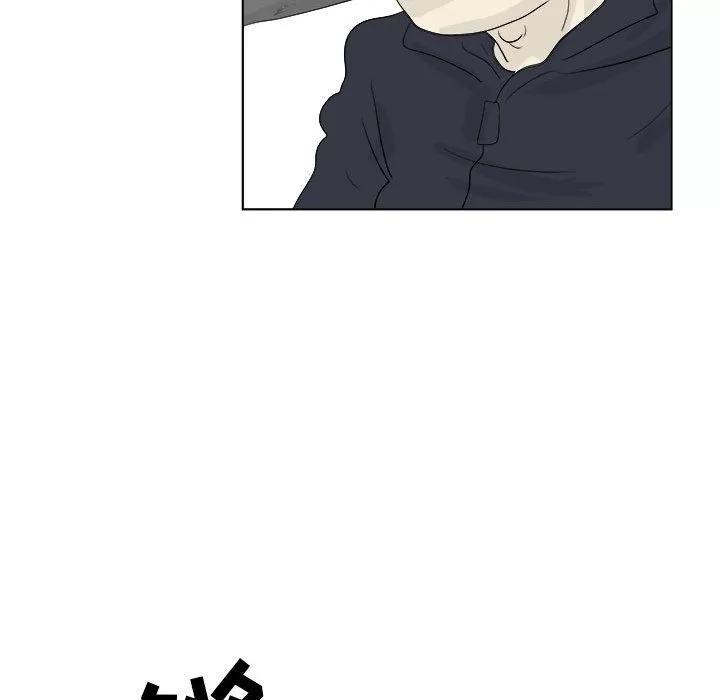 追凶 [完结] | 第32话 第92页
