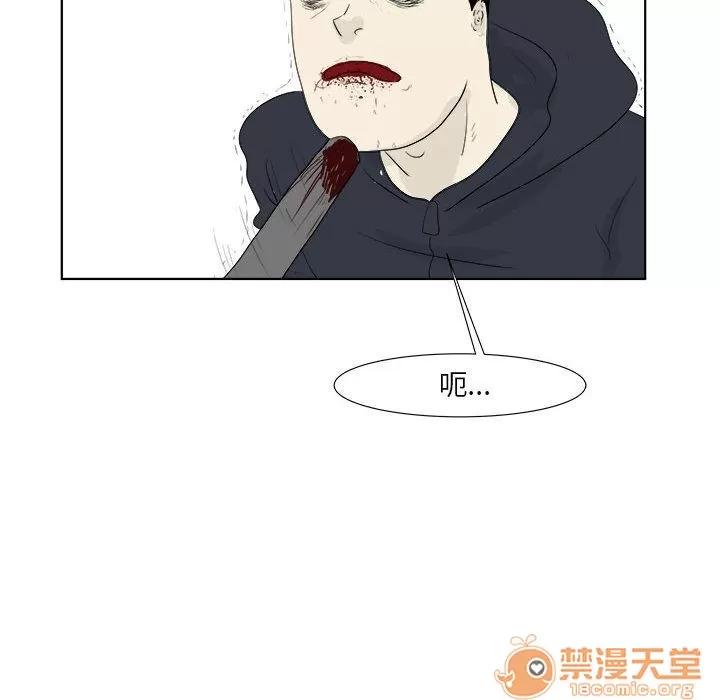追凶 [完结] | 第32话 第95页