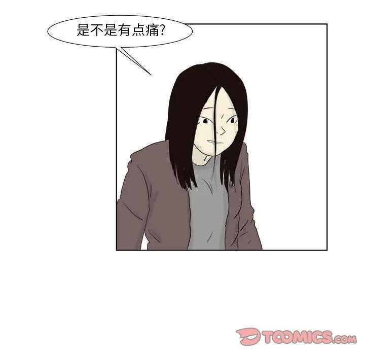 追凶 [完结] | 第32话 第96页
