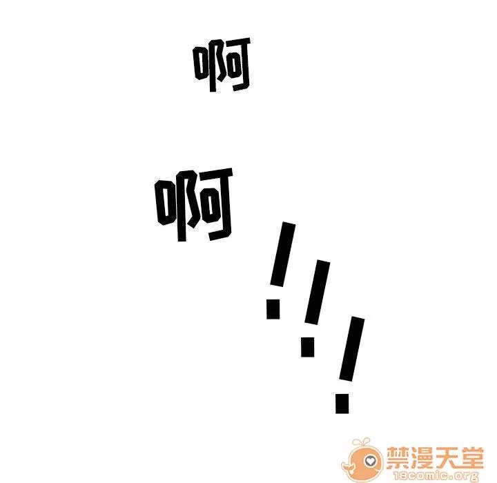 追凶 [完结] | 第32话 第100页