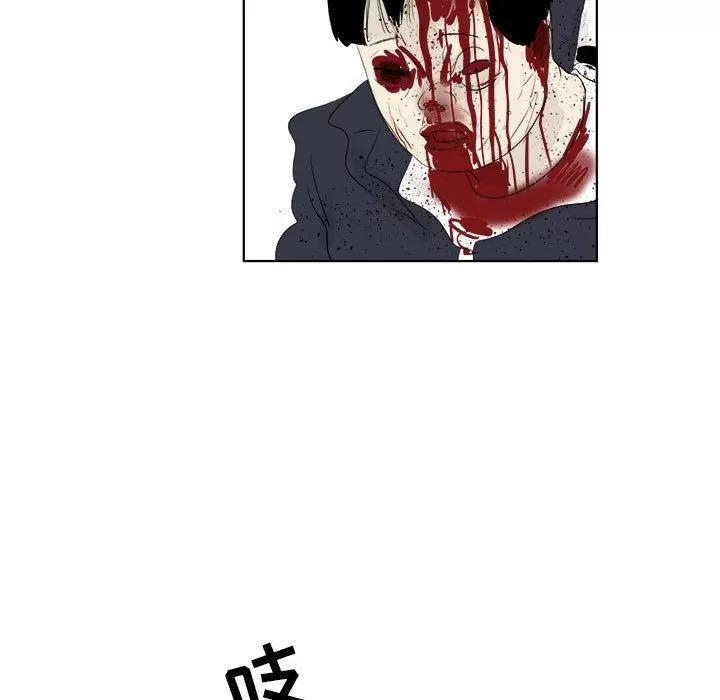 追凶 [完结] | 第32话 第103页