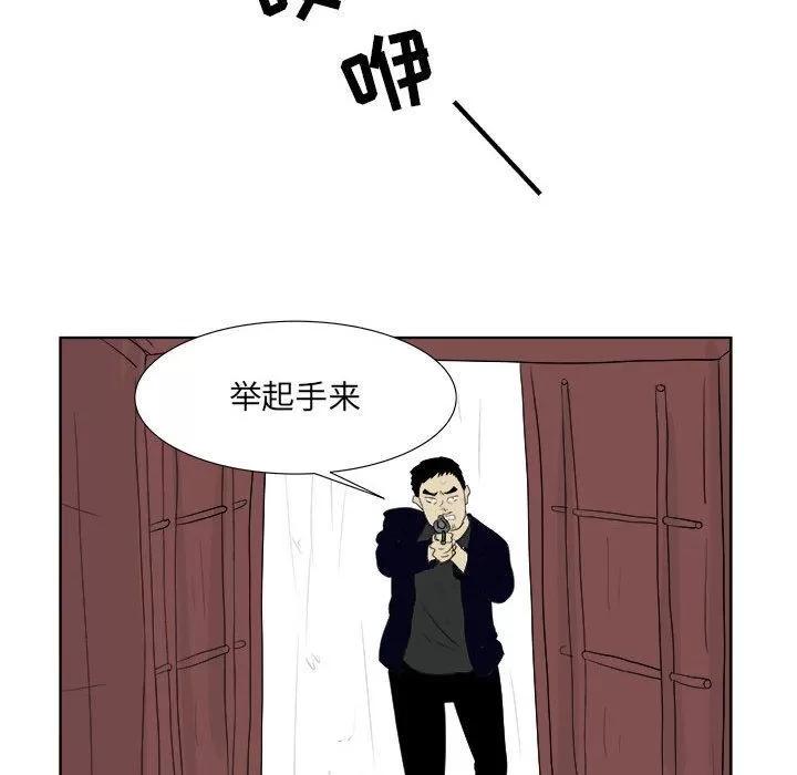 追凶 [完结] | 第32话 第104页