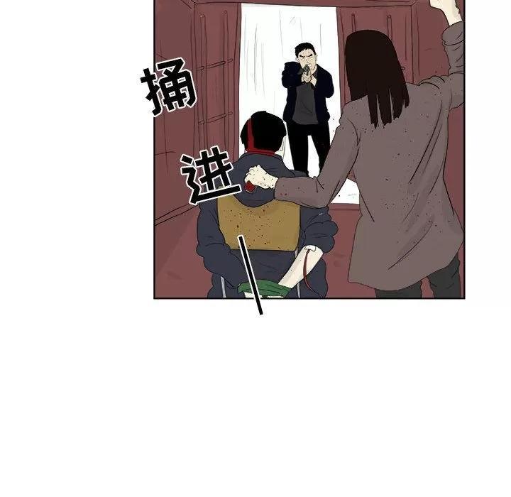 追凶 [完结] | 第32话 第109页