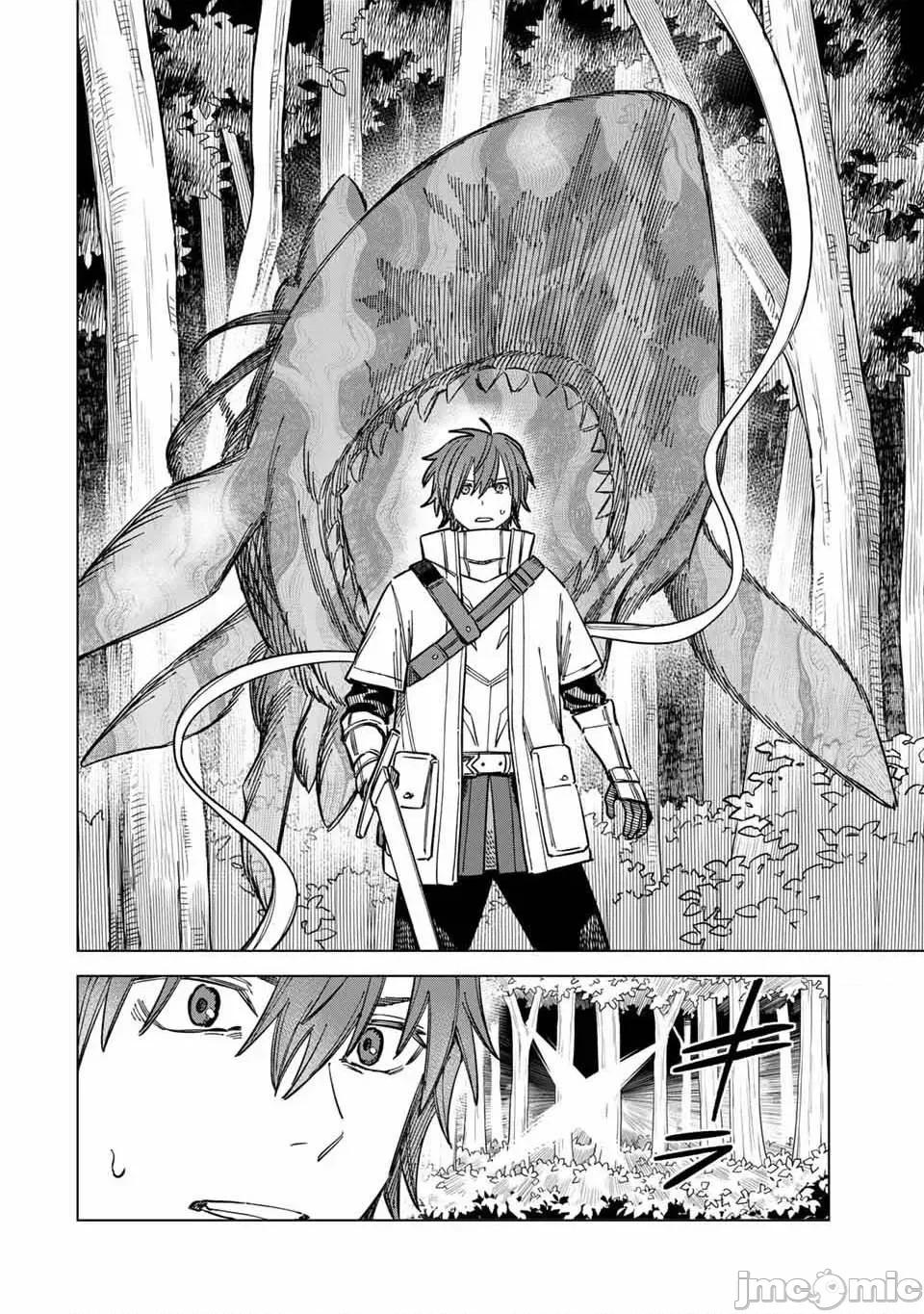 魔女與傭兵 魔女與傭兵 6 第6页
