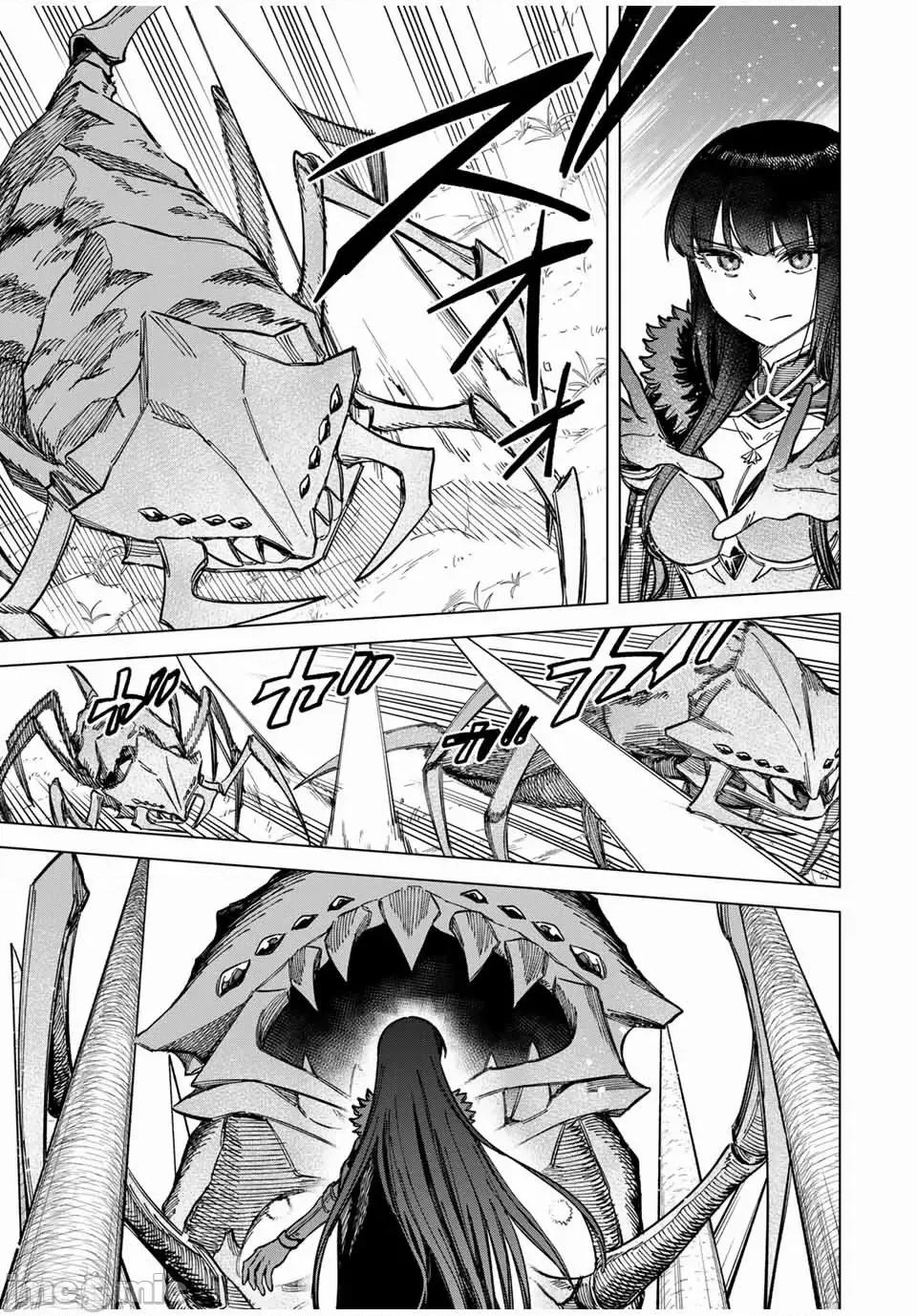 魔女與傭兵 魔女與傭兵 9.2 第4页