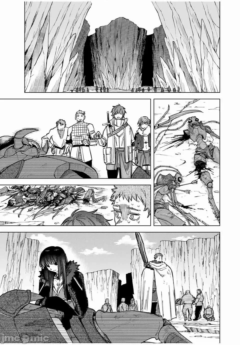 魔女與傭兵 魔女與傭兵 20.1 第15页
