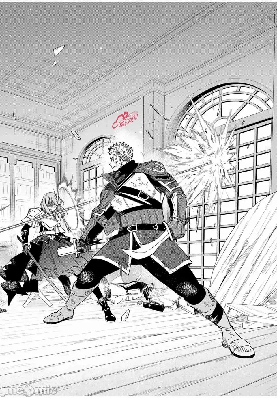 魔女與傭兵 魔女與傭兵 32.2 第9页
