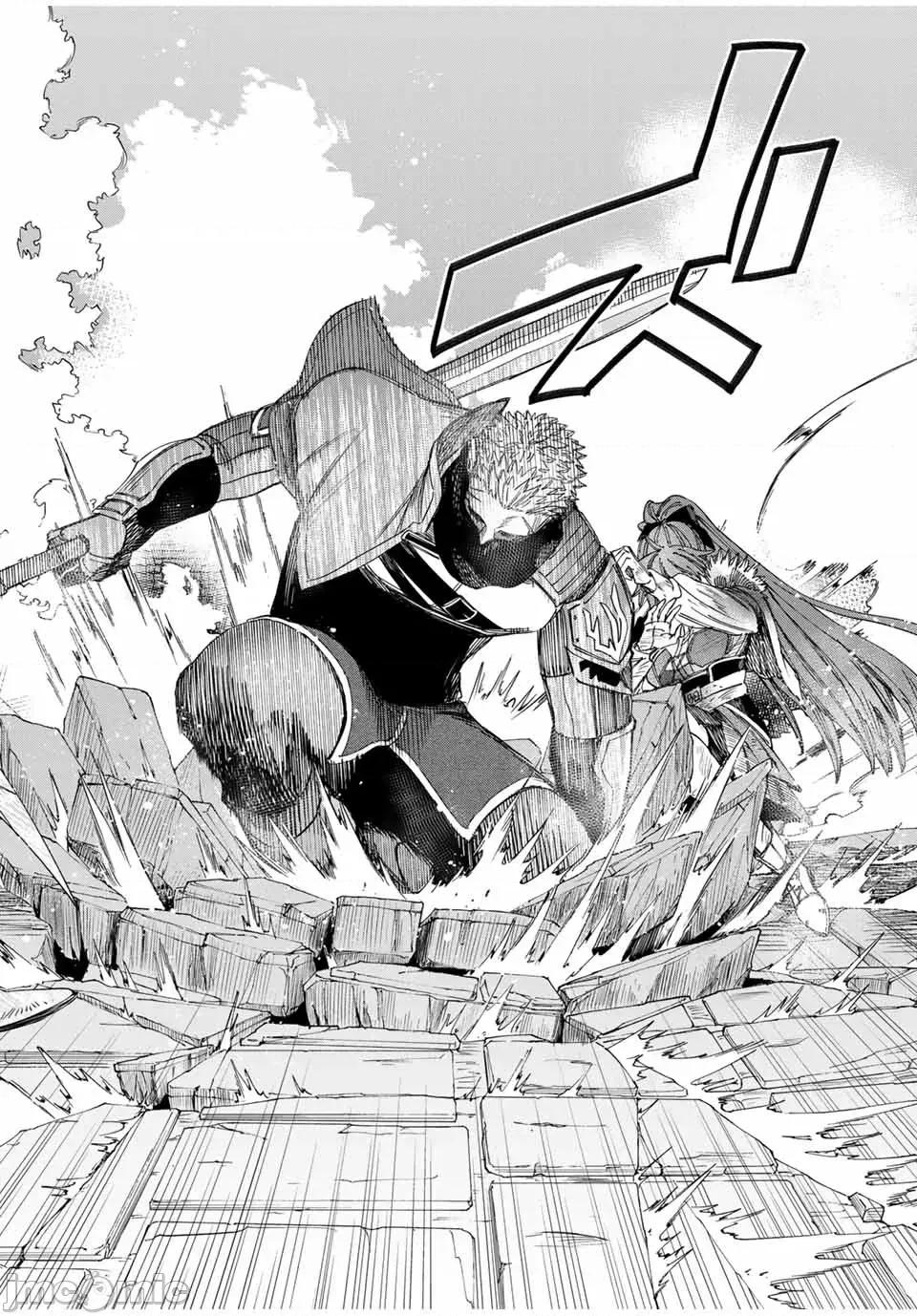魔女與傭兵 魔女與傭兵 37 第16页
