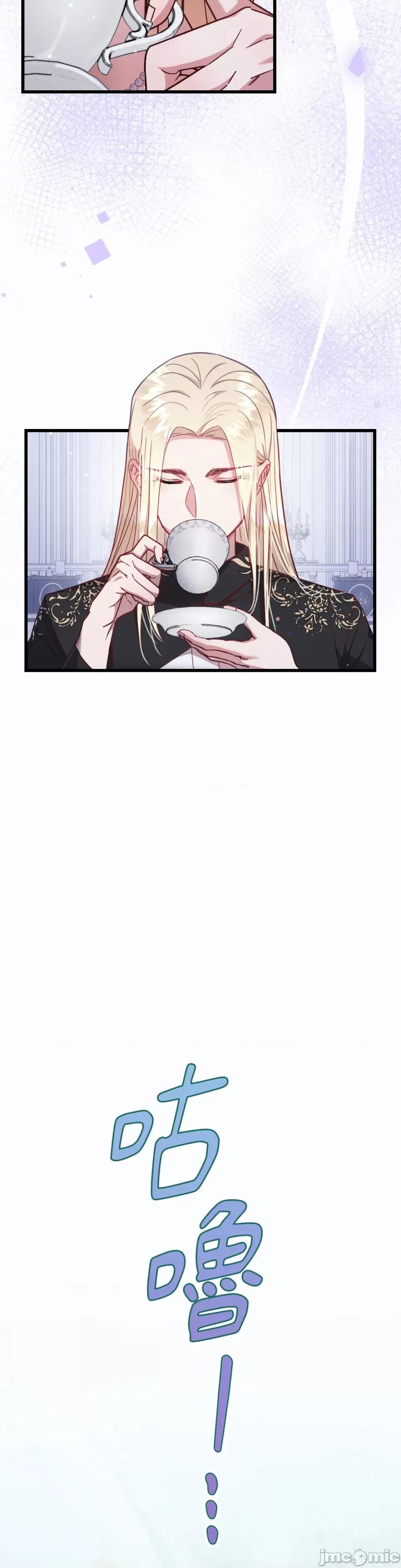 掉入暗黑逆后宫游戏中无法脱身 掉入暗黑逆后宫游戏中无法脱身-第5话 第50页