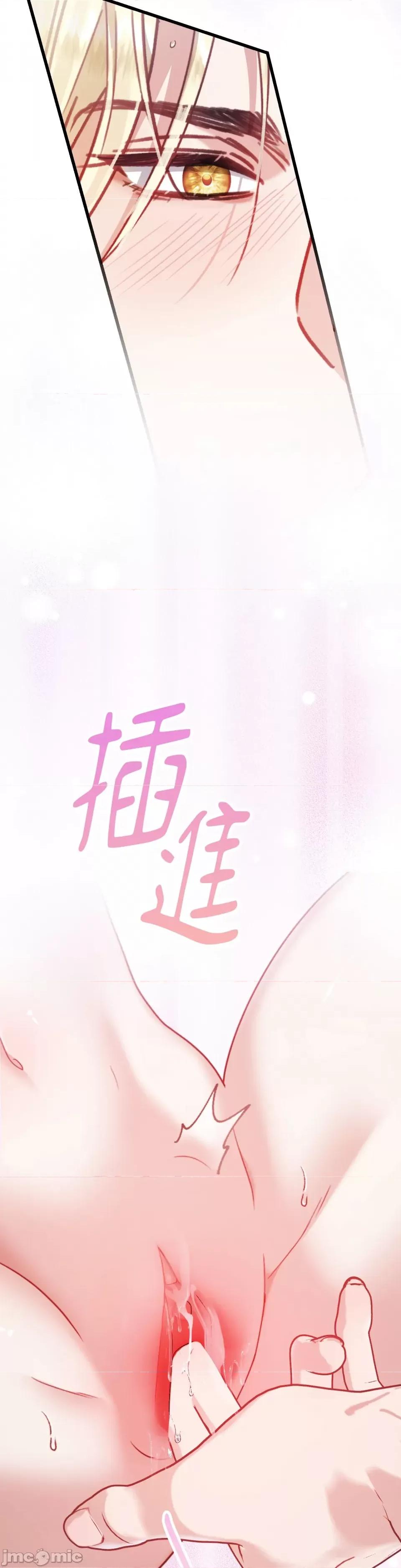 掉入暗黑逆后宫游戏中无法脱身 掉入暗黑逆后宫游戏中无法脱身-第6话 第26页