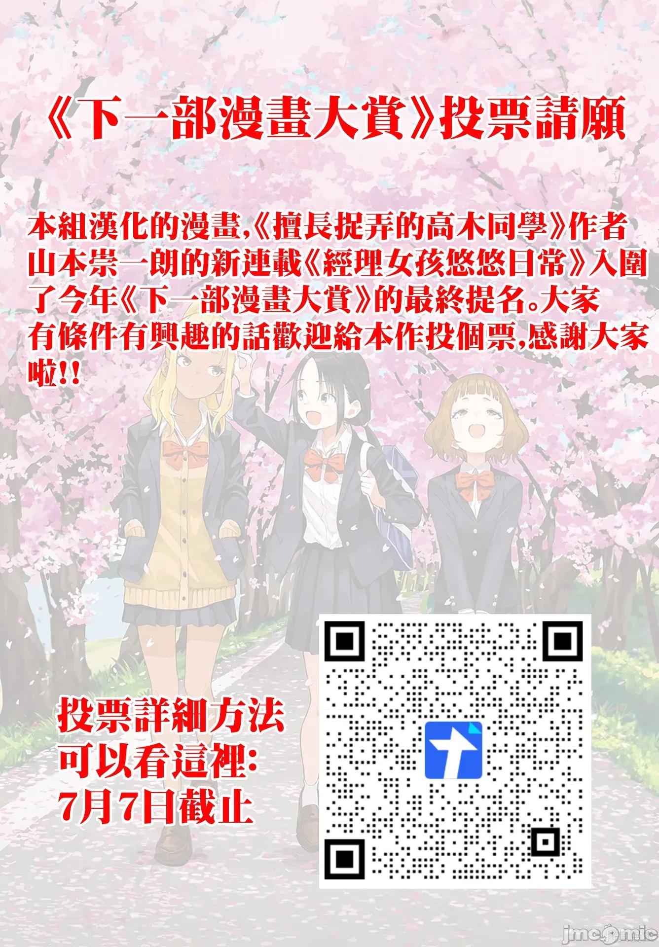 童贞勇者与“圣”剑 童贞勇者与“圣”剑24 第1页