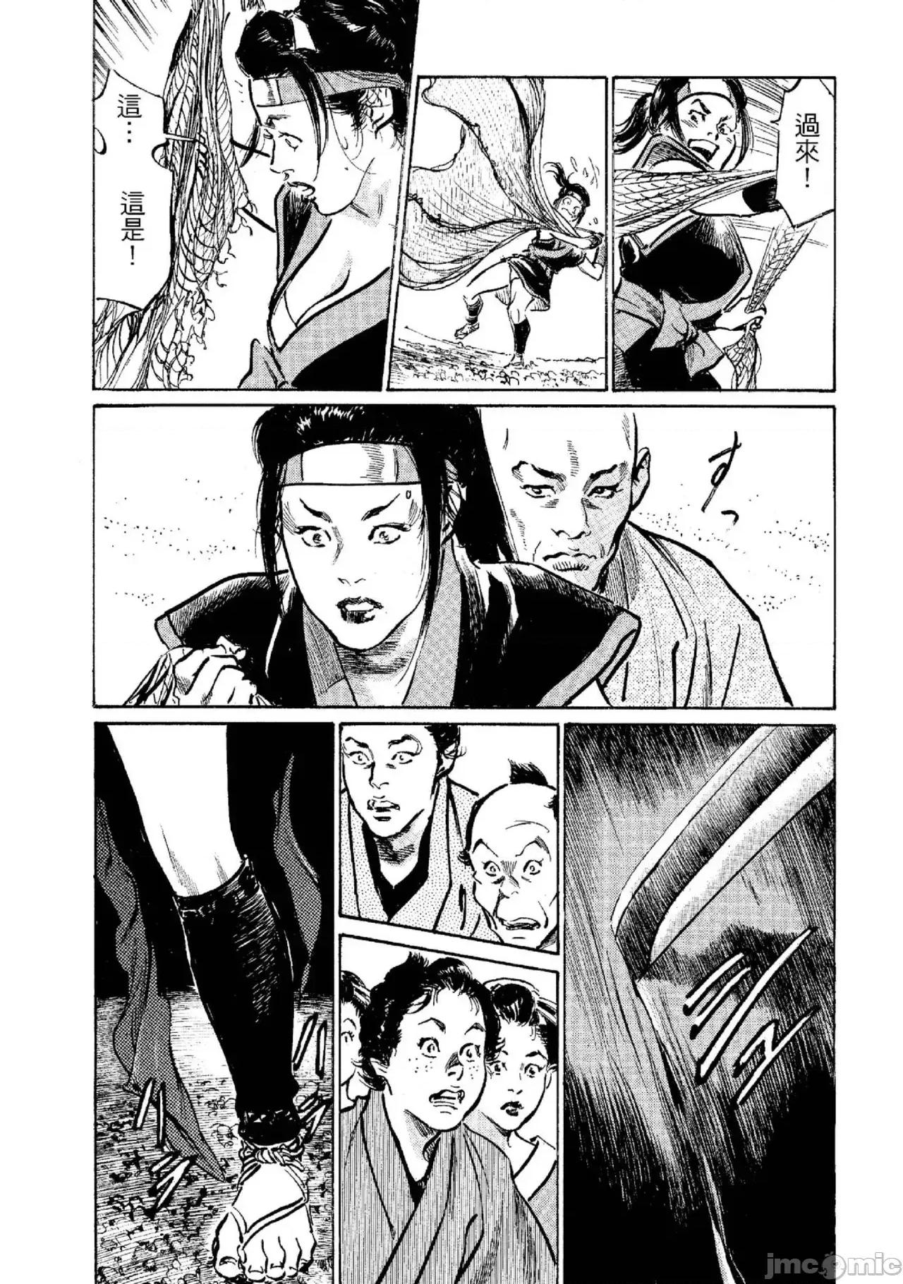 天保桃色水浒传 天保桃色水浒传 2 [青文] [八月薫] 天保桃色水浒传 2 [中国翻译] [青文] 第102页
