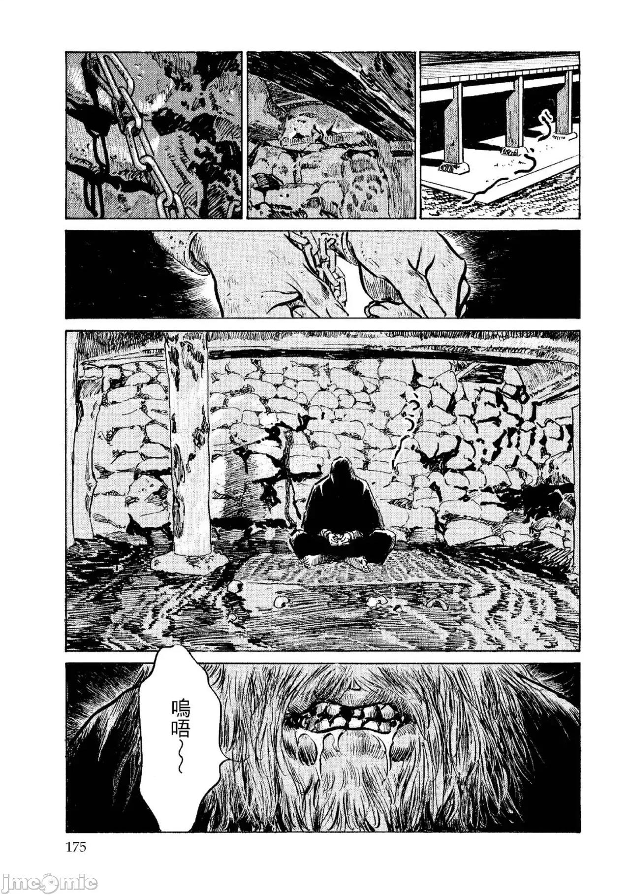 天保桃色水浒传 天保桃色水浒传 2 [青文] [八月薫] 天保桃色水浒传 2 [中国翻译] [青文] 第176页