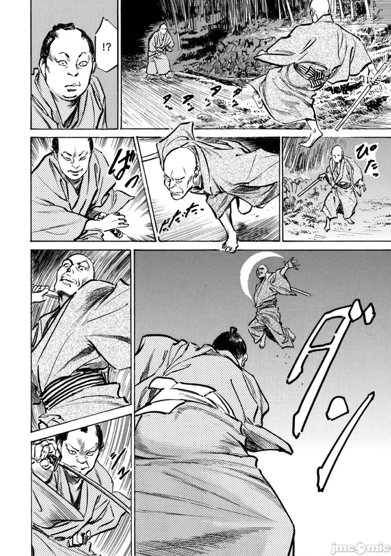 天保桃色水浒传 天保桃色水浒传 4[青文] [八月薫] 天保桃色水浒传 4 [中国翻译] [青文] 第163页