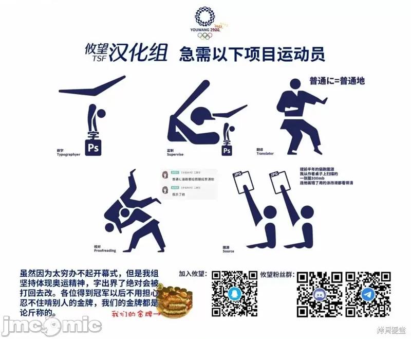 无法向星星许愿的恋情 无法向星星许愿的恋情 2.1 第14页