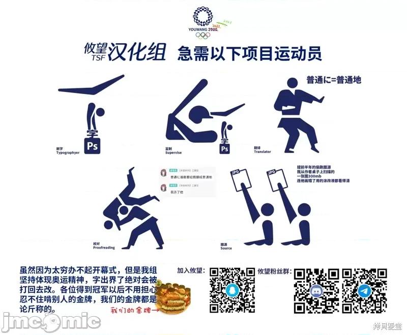无法向星星许愿的恋情 无法向星星许愿的恋情 5.1 第14页