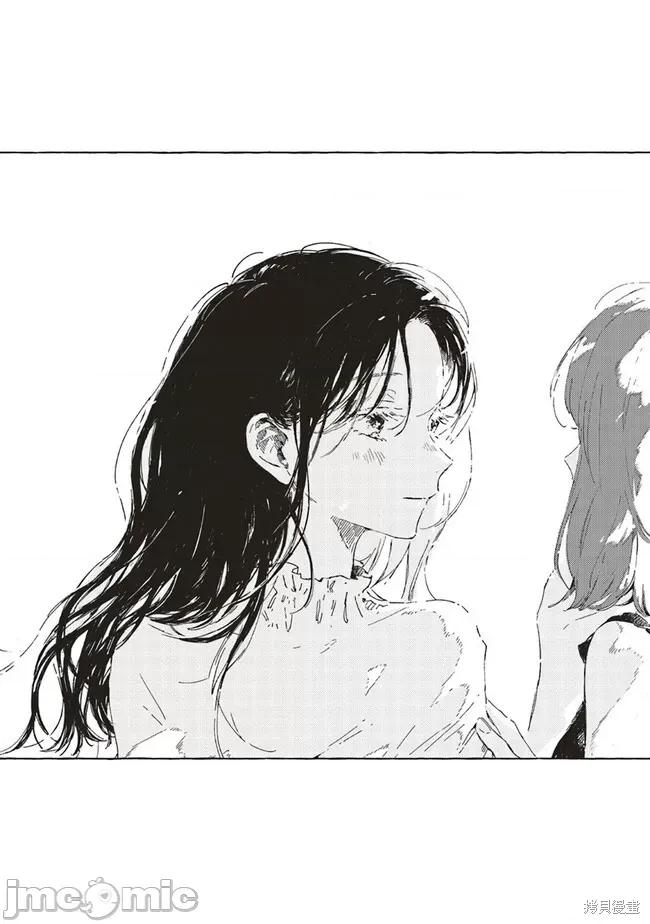 无法向星星许愿的恋情 无法向星星许愿的恋情 10.1 第2页