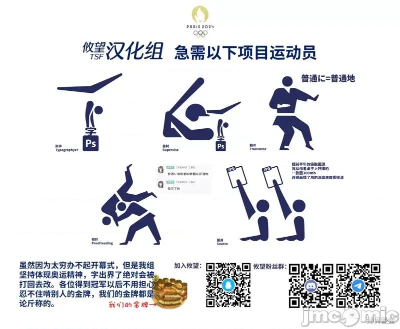 无法向星星许愿的恋情 无法向星星许愿的恋情 10.1 第13页