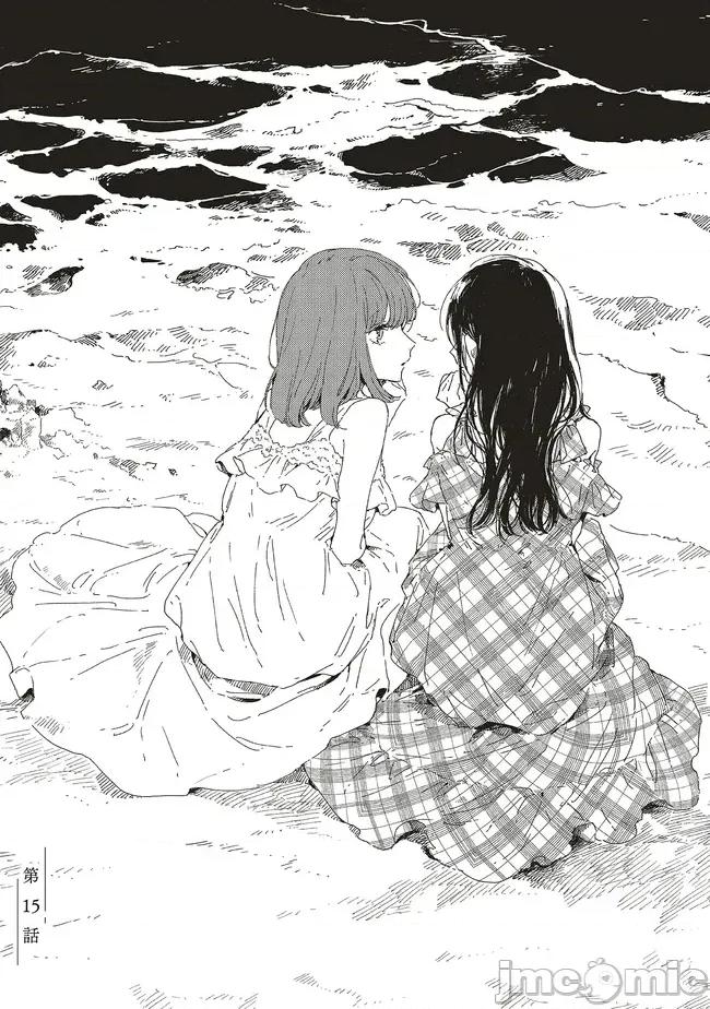 无法向星星许愿的恋情 无法向星星许愿的恋情 15.1 第1页