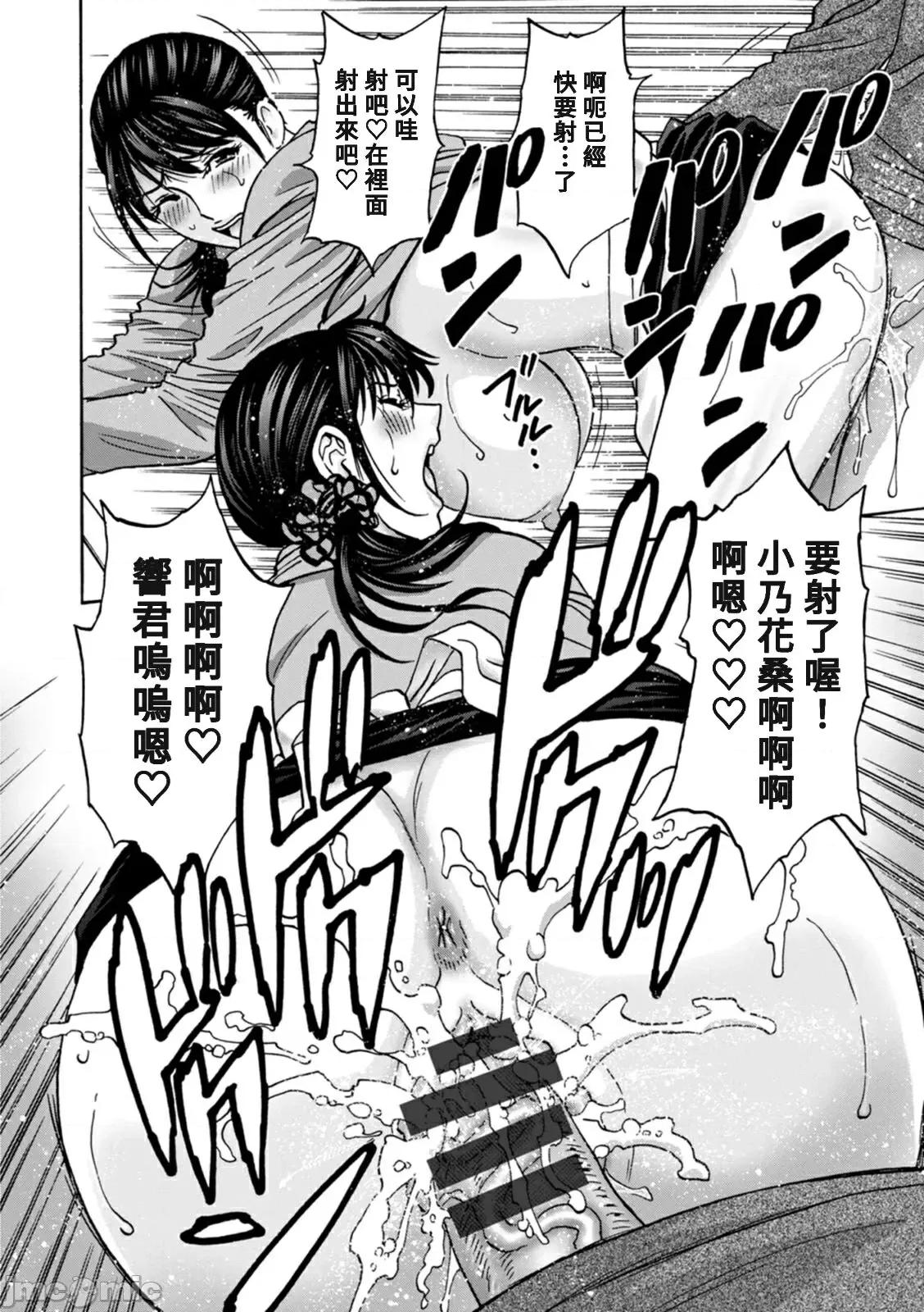 第1-2话 [英丸] やさしいおばさんやらしいおばさん 6 第6页