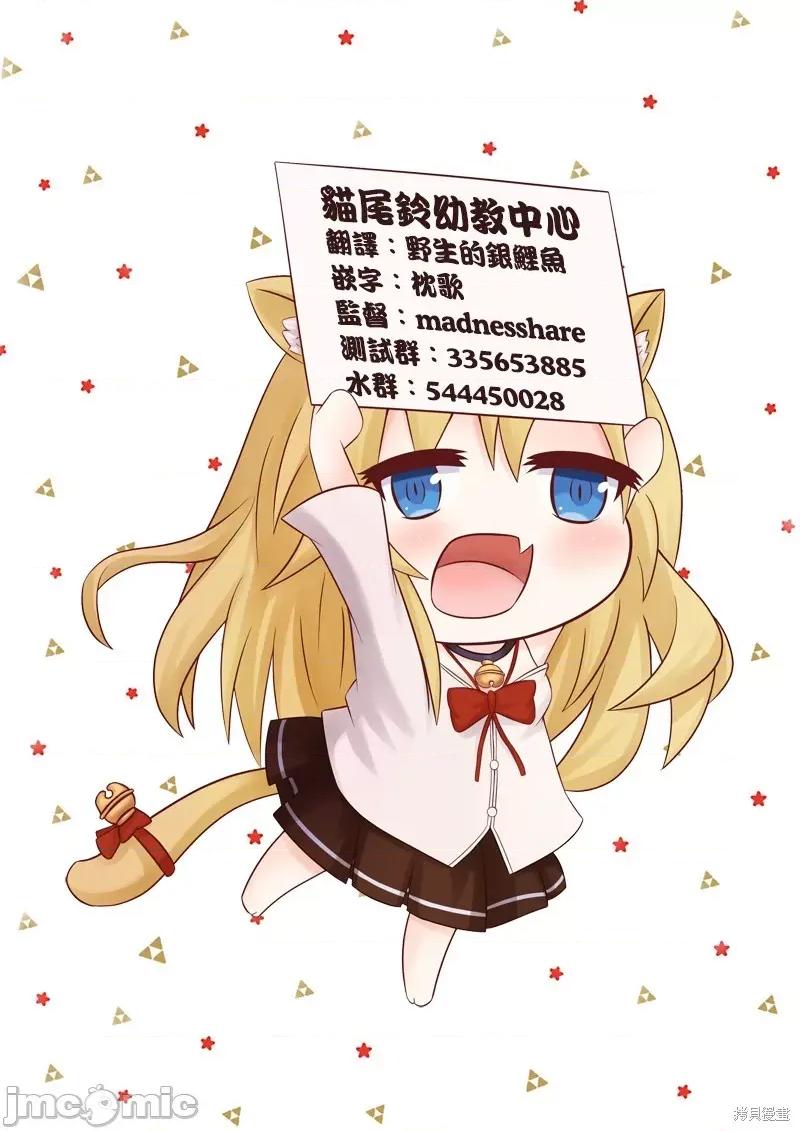 我们放弃了繁衍 我们放弃了繁衍 5 第23页