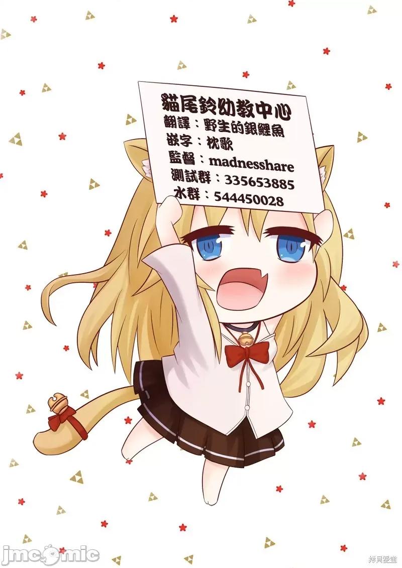 我们放弃了繁衍 我们放弃了繁衍 9 第22页